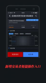 外匯查詢MT4電腦版官方下載指南（2018版）